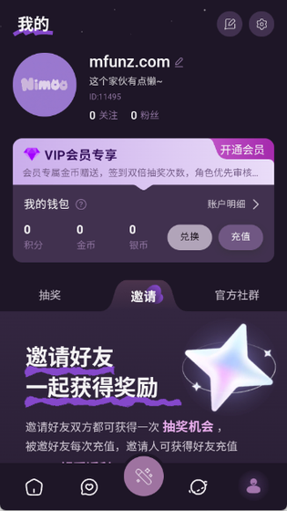 Nimoo - AI聊天助手官方下载 Hero图
