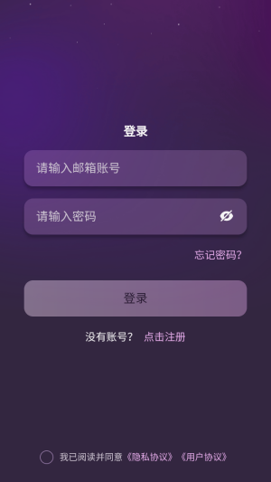 Nimoo - AI聊天助手官方下载 Hero图