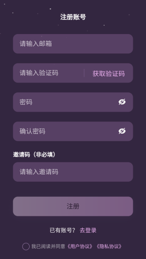 Nimoo - AI聊天助手官方下载 Hero图