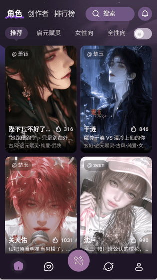 Nimoo - AI聊天助手官方下载 Hero图